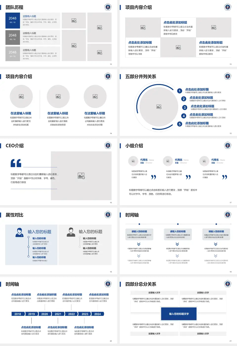 西安交通大学第二附属医院洛阳医院科研成果展示PPT模板16:9格式幻灯片预览图3