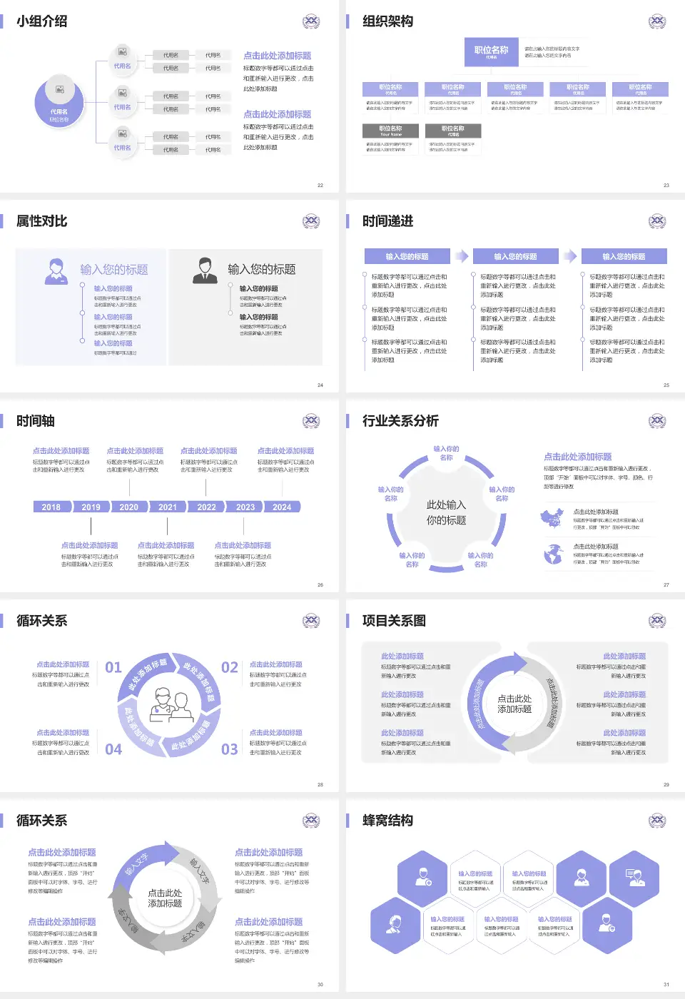 西安市人民医院品管圈PDCA演示专用PPT模板16:9格式幻灯片预览图4
