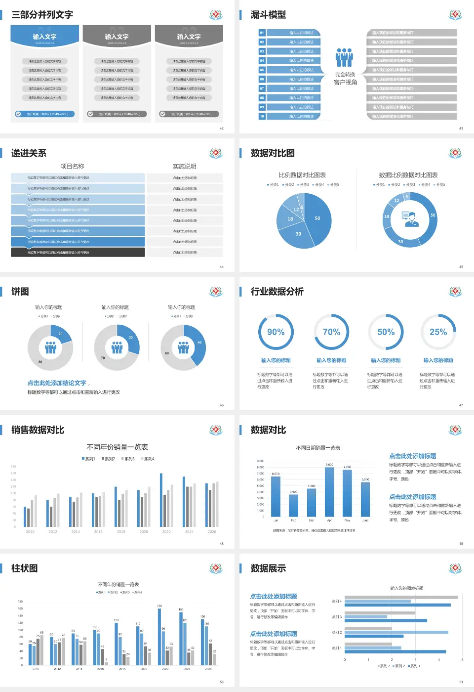 西安市中心医院患者教育与指导PPT模板16:9格式幻灯片预览图6