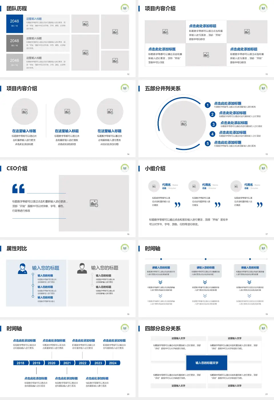 西安交通大学口腔医院科研成果展示PPT模板16:9格式幻灯片预览图3