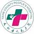 太和县人民医院logo