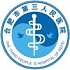 合肥市第三人民医院logo