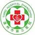漳州市第三医院logo