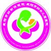 咸阳市妇幼保健院