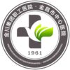 金川集团有限公司职工医院logo