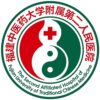 福建省第二人民医院(湖东支路)