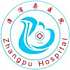 漳浦县医院logo