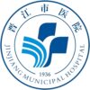 晋江市医院logo