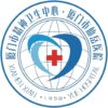 厦门市仙岳医院