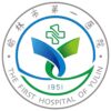 榆林市第一医院绥德院区logo