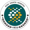西安市第八医院logo