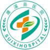 濉溪县医院