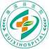 濉溪县医院logo