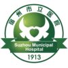 宿州市立医院