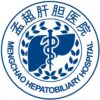 福建医科大学孟超肝胆医院