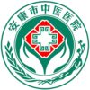 安康市中医院logo