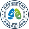 陕西省结核病防治院