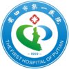 莆田市第一医院