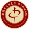 安徽中医药大学第二附属医院logo