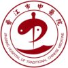 晋江市中医院