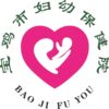 宝鸡市妇幼保健院