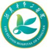 龙岩市第二医院