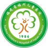 福建省福州市儿童医院