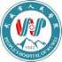 武威市人民医院logo