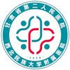 甘肃省铁路中心医院logo