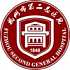 福州市第二医院logo