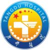 第四军医大学唐都医院