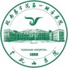 皖南医学院弋矶山医院