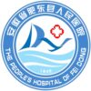 肥东县人民医院