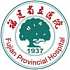 福建省立医院logo