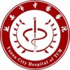 延安市宝塔区中医院