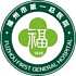 福州市第一医院logo