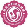 商洛市妇幼保健院logo