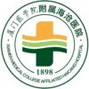 厦门海沧医院