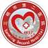 三明市第二医院东院logo