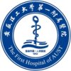 淮南市第一人民医院南区