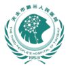 天水市第三人民医院logo