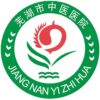芜湖市中医医院