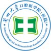 兰州大学口腔医院