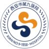 西安市第九医院