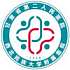 甘肃省第二人民医院logo