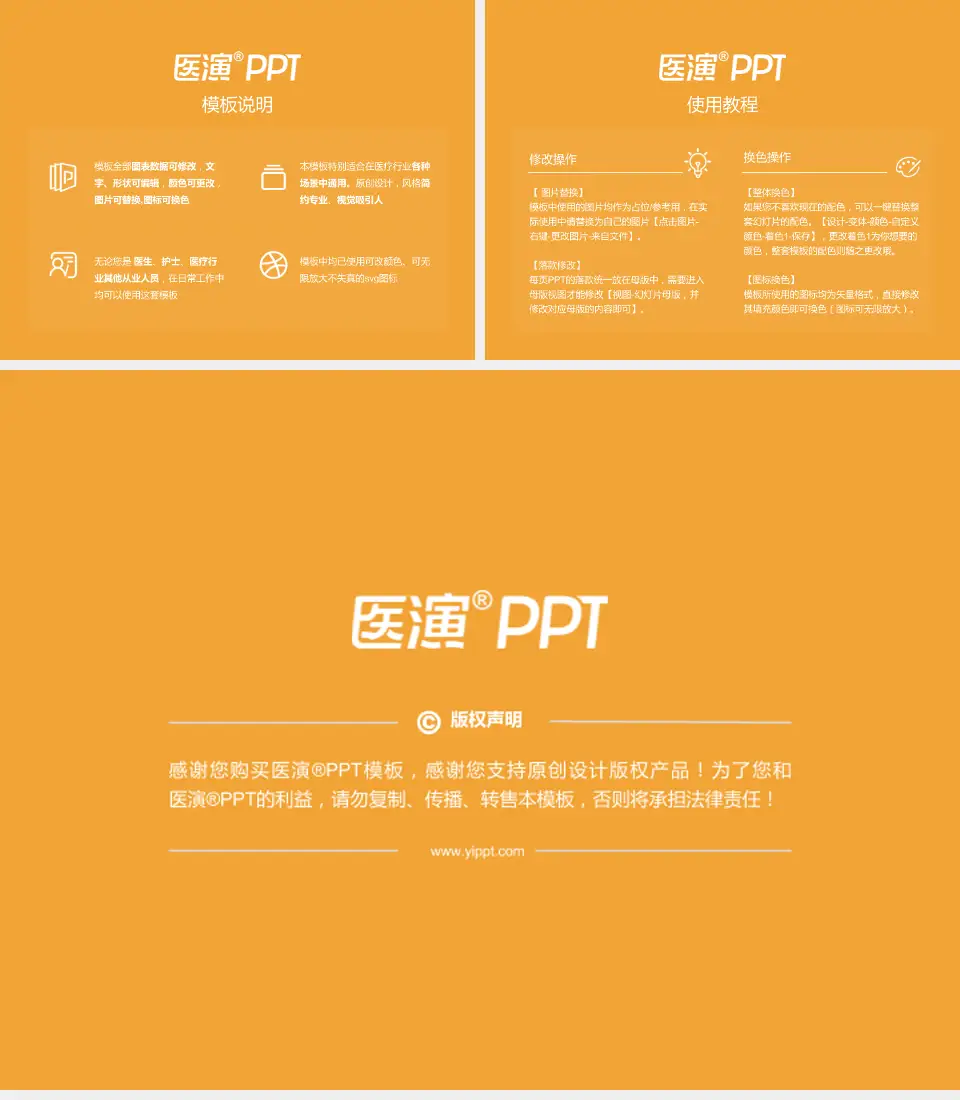 宝鸡市中医医院东院区医院简介/日常通用PPT模板4:3格式幻灯片预览图8