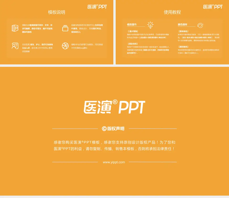 宝鸡市中医医院东院区医院简介/日常通用PPT模板16:9格式幻灯片预览图8