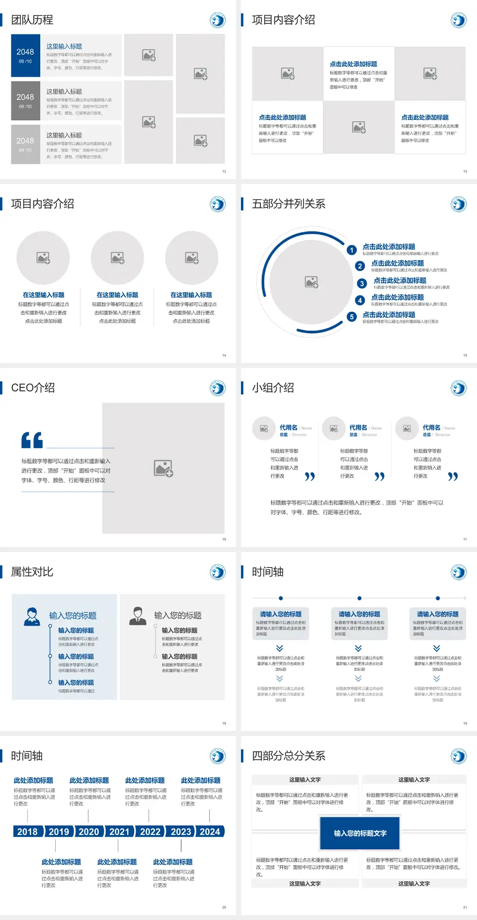 厦门市第三医院科研成果展示PPT模板4:3格式幻灯片预览图3