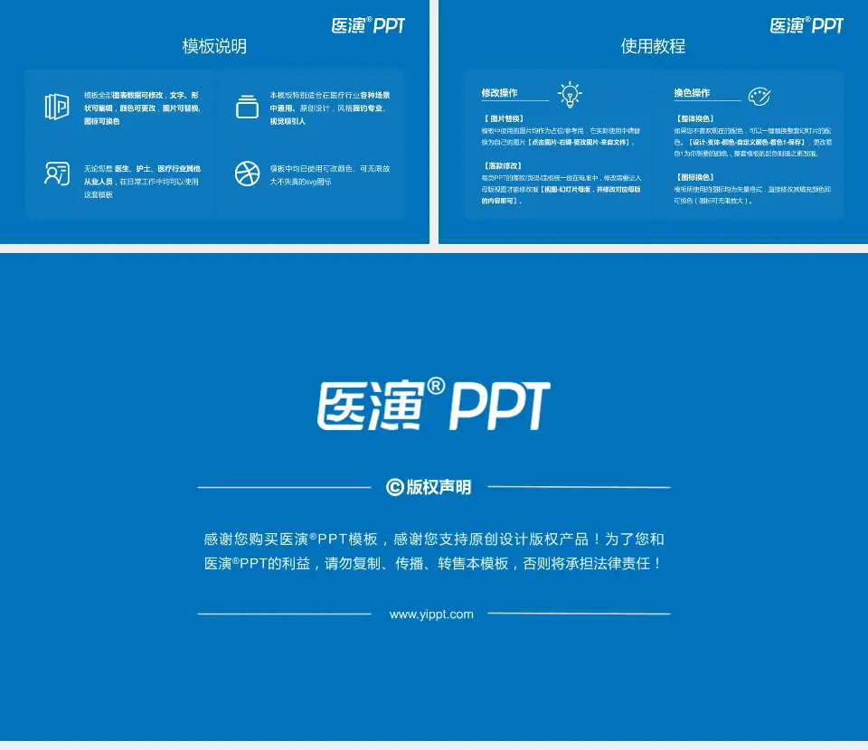 厦门市第二医院鼓浪屿分院医院简介/日常通用PPT模板16:9格式幻灯片预览图8