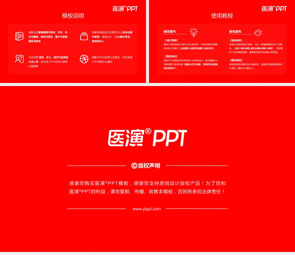 厦门市妇幼保健院医院简介/日常通用PPT模板16:9格式幻灯片预览图8